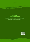 Archive Image
